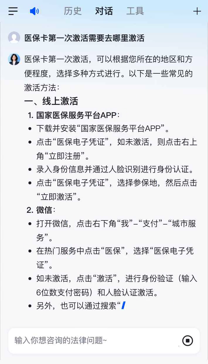 偃师最新医保卡有到期时间吗方法分析(最方便真实的偃师医保卡有到期时间吗现在方法)